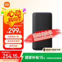 小米 Xiaomi 智能音箱 Pro