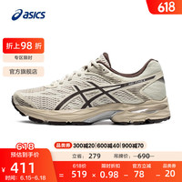 ASICS 亚瑟士 GEL-FLUX 4 女款跑步鞋 10074049186695