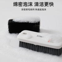 好媳妇多功能清洁毛刷不伤衣物工具软毛刷带柄平板刷清洁不掉毛 手柄洗衣刷【2个装】