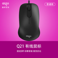 爱国者 M20 2.4G无线鼠标 1200DPI 白色