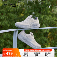 索康尼 saucony TIDE 浪潮3春季25年跑步鞋女缓震竞速训练鞋灰紫38.5