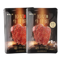 皇上皇原切牛排脆27g*4牛肉即食小吃新西兰牛肉高蛋白代餐