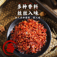 敏灯影牛肉丝四川特产香辣五香牛肉干休闲零食小包装100g袋装