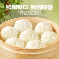 巴比 速冻 小笼包