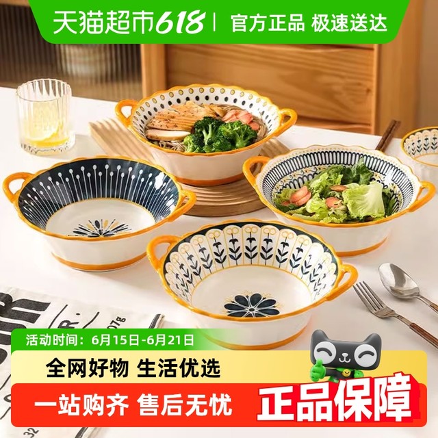 佩尔森 CERAMICS 陶瓷双耳碗家用拉面碗汤碗大号创意吃螺蛳粉碗餐具