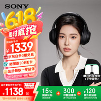 索尼 SONY WH-1000XM4 耳罩式头戴式动圈降噪蓝牙耳机 黑色