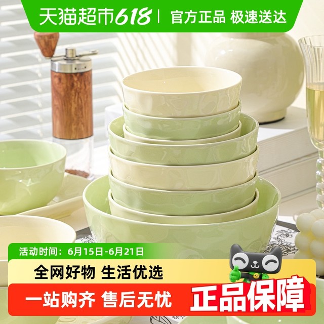 佩尔森 CERAMICS 碗家用2024吃饭碗北欧陶瓷盘子汤碗鱼盘大号高级感餐具