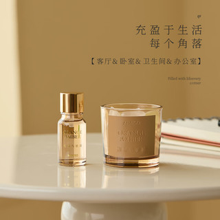  MINISO/名创优品 四重奏系列 晶石香薰  柑橘与琥珀