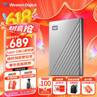 西部数据 My Passport Ultra系列 精英款 2.5英寸 Type-C便携移动机械硬盘 2TB USB3.0 银色