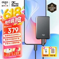 爱国者 1TB USB 3.1 移动硬盘 固态(PSSD) S7