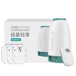 硅基 轻享动态血糖仪  183.82元