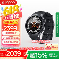 OPPO Watch X2 eSIM智能手表 墨石岩黑