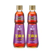 燕庄 纯芝麻油300ml*2瓶