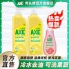 AXE 斧头 牌洗洁精1.01kg＊2+200g