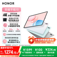 荣耀 HONOR 平板1012.1英寸2.5K轻薄高刷护眼屏 骁龙7Gen3 学习平板 学习机 8+128GB日出印象