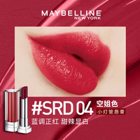 美宝莲口红绝色持久唇膏丝绒哑光妆效滋润保湿不易脱妆女生 SRD04# 3g