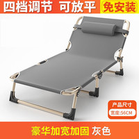 启励折叠床单人午睡床折叠躺椅家用办公室午休床简易行军床医院陪护床 56cm+透气布料