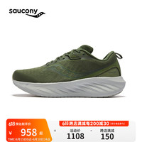 索康尼 saucony 彭于晏同款胜利22跑步鞋男缓震舒适慢跑鞋绿43