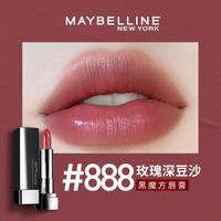 美宝莲口红绝色持久唇膏丝绒哑光妆效滋润保湿不易脱妆女生 绝色持久唇膏 888# 3.9g