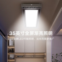 云米（VIOMI）智能晾衣机电动晾衣架超薄隐形阳台伸缩升降晾衣杆 已接入米家APP