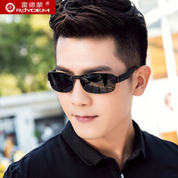 雷德蒙 新款男士太阳镜男偏光镜潮人复古变色墨镜男士太阳眼镜运动款司机夜视开车眼睛 黑色框 黑灰偏光片