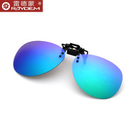 雷德蒙 偏光太阳镜夹片式近视墨镜男士潮日夜两用夜视镜片开车专用眼镜女 炫绿反光镜片+耳勾+夜视夹片