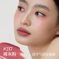 【胶原口红】水精华哑光镜面口红裸色滋润淡唇纹持久高级感