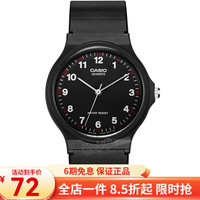 CASIO 卡西欧 男女手表小黑表时尚潮流学生表休闲运动中性表 黑盘黑带橡胶带MQ-24-1B
