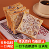百草恋 什锦奶盖吐司 65g*10包