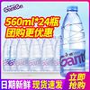 百岁山 景田百岁山 饮用纯净水 560ml*24瓶 整箱包邮