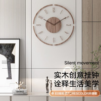 凯诺时 canovoe 挂钟创意简约钟表客厅北欧石英钟表挂墙卧室时钟 8803B款（30cm）