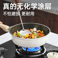 炊大皇深煎锅平底煎锅聚油不凸底平底锅家用炒菜锅少油烟