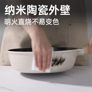 炊大皇深煎锅平底煎锅聚油不凸底平底锅家用炒菜锅少油烟 【0氟聚油深煎锅】 26cm