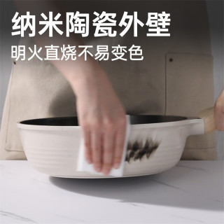 炊大皇深煎锅平底煎锅聚油不凸底平底锅家用炒菜锅少油烟 【0氟聚油深煎锅】 26cm