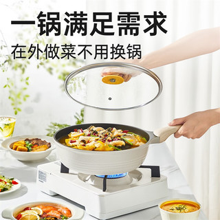 炊大皇深煎锅平底煎锅聚油不凸底平底锅家用炒菜锅少油烟 【0氟聚油深煎锅】 26cm
