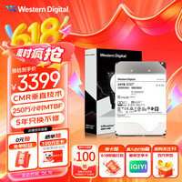 西部数据 企业级氦气硬盘 Ultrastar HC580 SATA 24TB 7200转 512MB CMR (WUH722424ALE6L4)