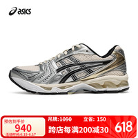 ASICS 亚瑟士 男女复古百搭运动老爹鞋GEL-KAYANO 14 白桦/银色 38