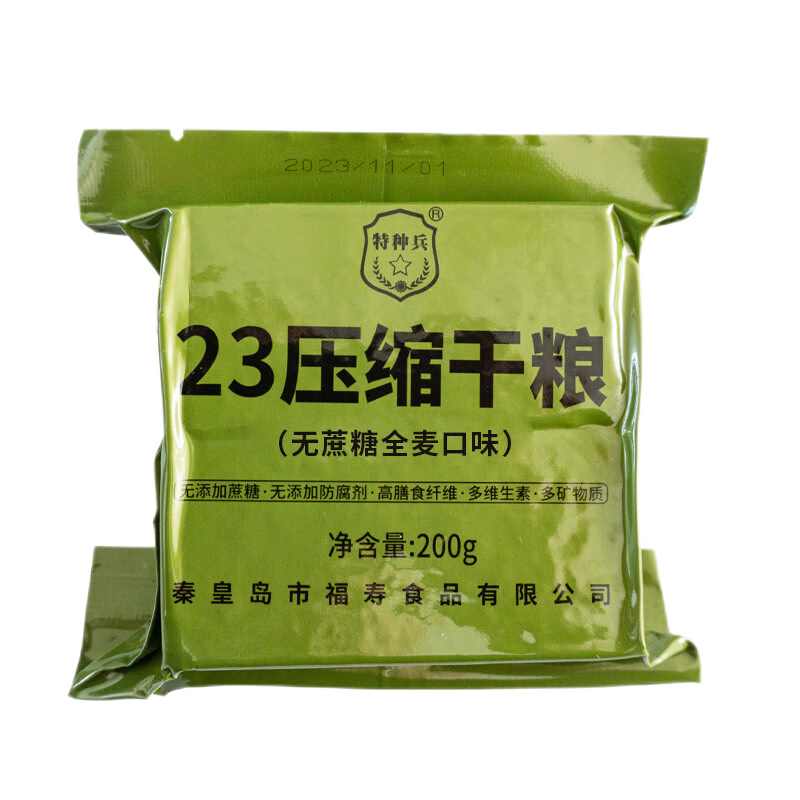特种兵 无蔗糖压缩饼干