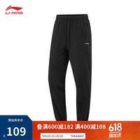 李宁 LI-NING 运动裤冰丝男25夏季跑步凉爽透气束脚速干裤AKYV177 黑177-4 L