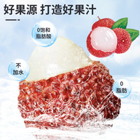 怡滕100%NFC荔枝汁1.25L*2瓶冰荔枝非浓缩纯果汁无添加 冰菠萝+冰荔枝组合装