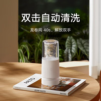 米家 MIJIA 随行便携榨汁机2