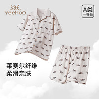 YeeHoO英氏儿童家居服青少年12-18岁男童夏季7A抑菌轻薄透气分体式睡衣套装 马奇朵 165