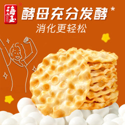 海玉 石头饼小零食山西陕西特产酥脆饼干整箱解馋休闲小吃食品