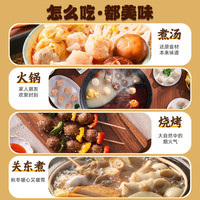思念火锅丸子锁鲜装鱼籽包咸蛋黄虾球小包装速冻关东煮食材多口味
