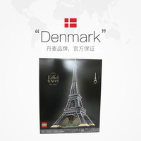 乐高 LEGO Architecture建筑系列 10307 埃菲尔铁塔