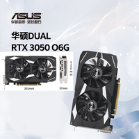 华硕 ASUS RTX4060-O8G V2雪豹电竞游戏显卡NVIDIA支持DLSS