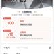 人头马京东自营店入会领100京豆