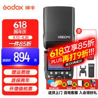 神牛 闪光灯860三代相机闪光灯引闪器单反相机热靴灯 V860III三代-官方
