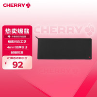 CHERRY 超大鼠标垫 办公桌垫 键盘垫 游戏鼠标垫 高密纤维顺 黑色细面 900