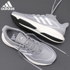 adidas 阿迪达斯 男女运动鞋耐磨减震透气潮流休闲跑步鞋 浅灰/纯质灰/汉玉白 40.5